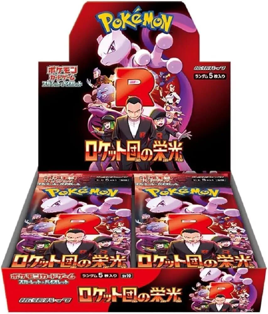 Glory of Team Rocket JPN Booster Box